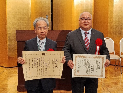 表彰で表彰された松本部長と山田副部長