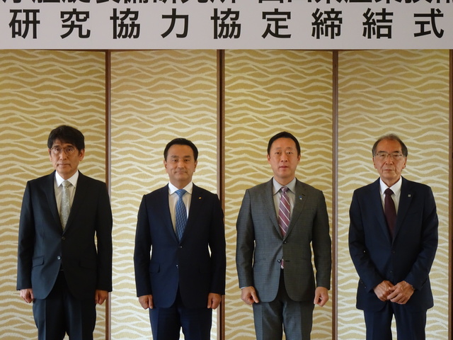 艦艇装備研究所と研究協力協定を締結