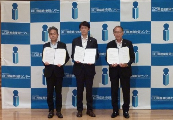 国立大学法人九州工業大学社会ロボット具現化センターと包括連携協定を締結