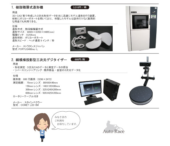 H25JKAのみ新規導入HP（４月料金）.jpg