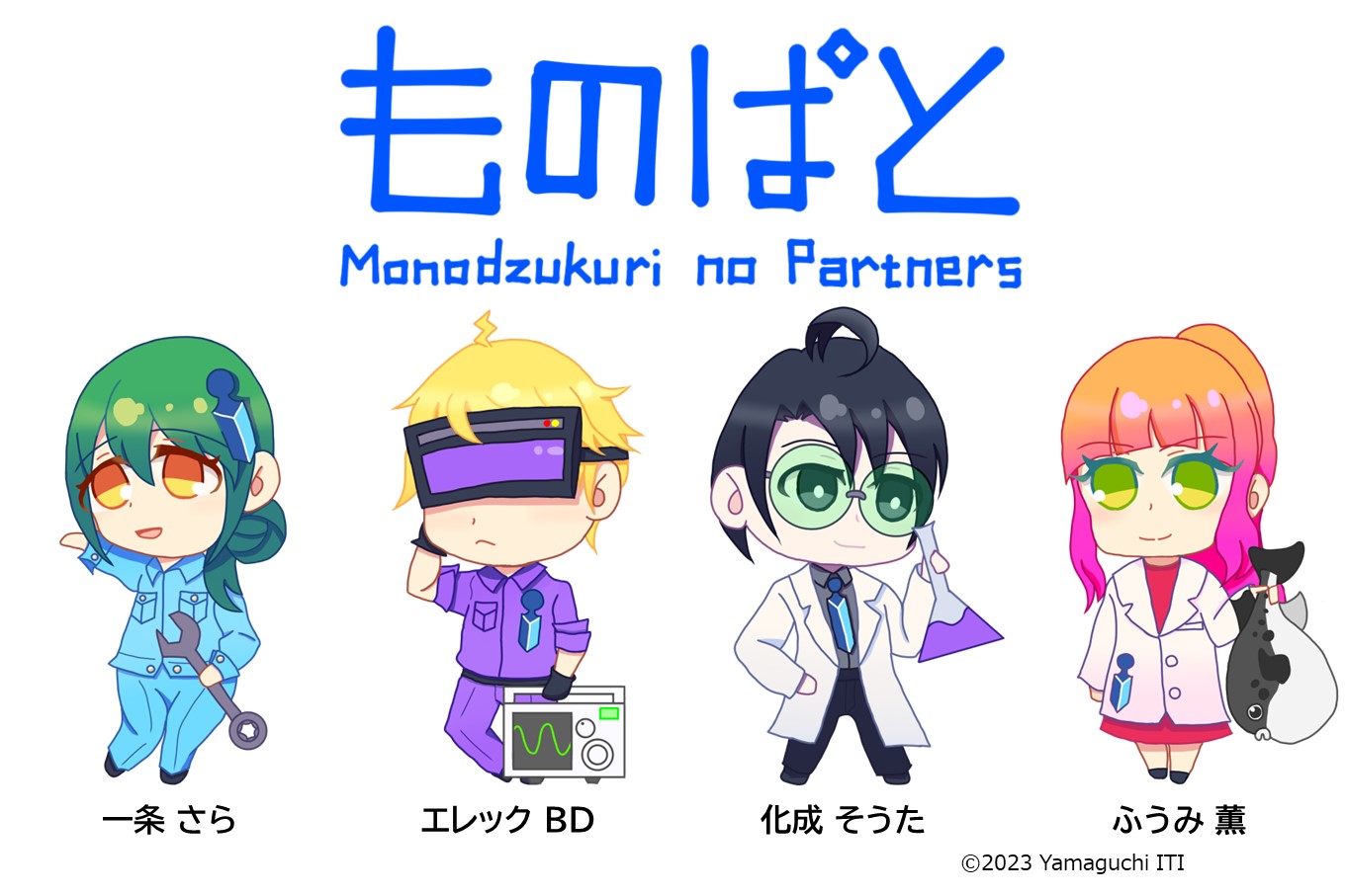 ものぱと