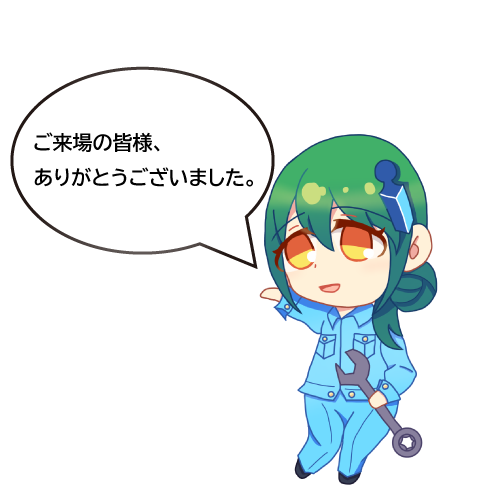 一条さら