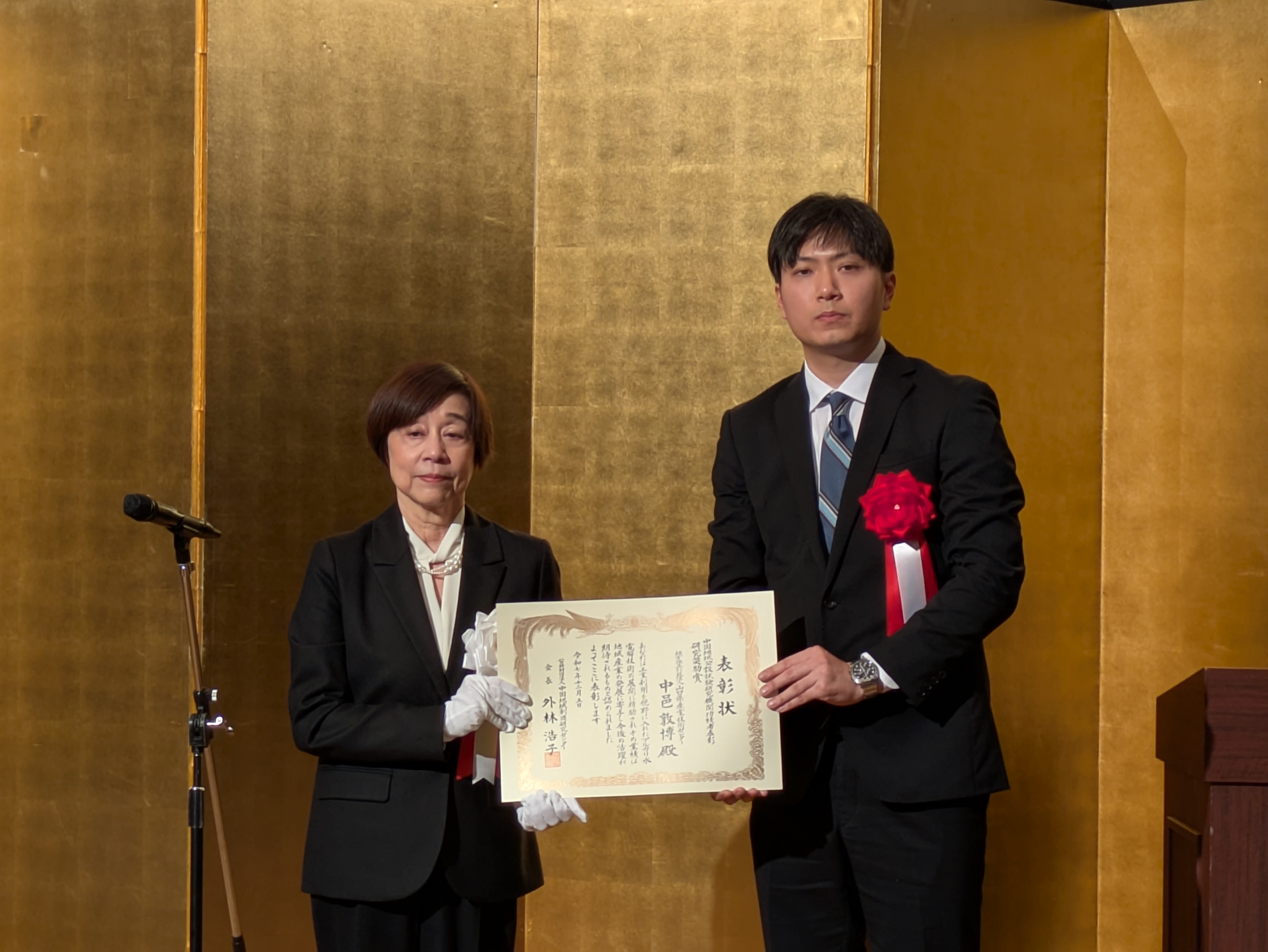 中国地域公設試験研究機関功績者表彰で山口県産業技術センターの中邑淳博専門研究員が表彰されました