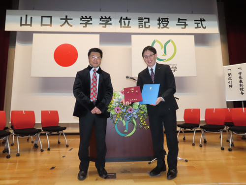 令和８年３月に山口大学大学院博士後期課程を修了した細谷夏樹専門研究員が、学長表彰を受賞した際の画像