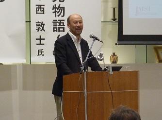 内平先生.JPG