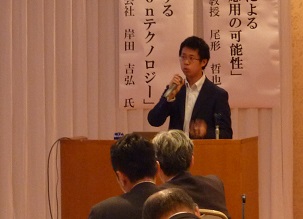 岸田先生.JPG